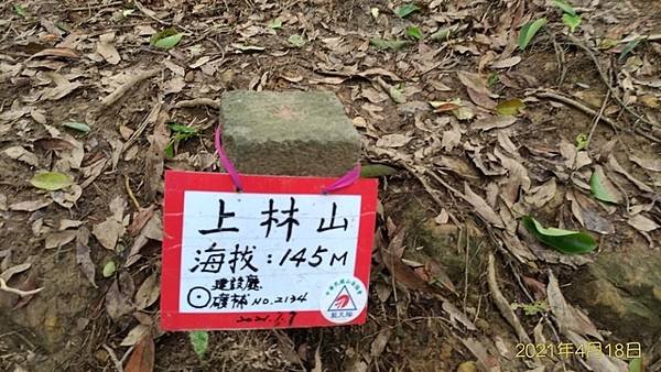 2021-04-18紙坑山、上林山、平林山、后番子坑古道(1