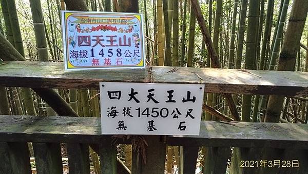 P_20210328_090218_vHDR_On.jpg