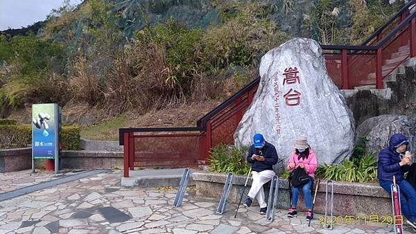 2020-11-29小竹坑古道
