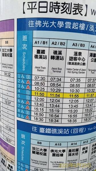 2020-06-20五峰旗瀑布、月眉坑瀑布