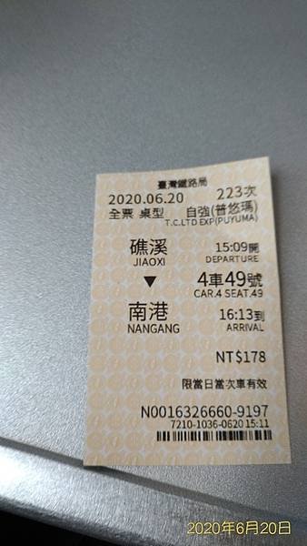 2020-06-20五峰旗瀑布、月眉坑瀑布