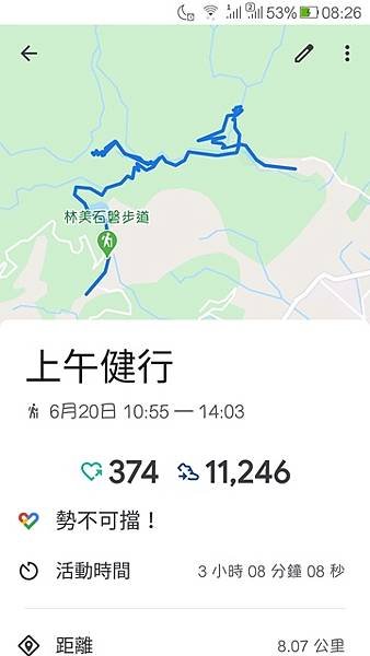 2020-06-20五峰旗瀑布、月眉坑瀑布