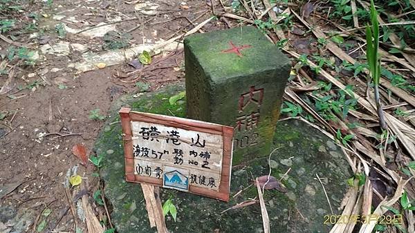 2020-03-29磺港山、神秘海岸、金包里山(1089)