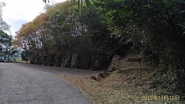 2019-11-10大嶺古道、大石壁坑山北峰、大石壁坑山、五