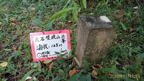 2019-11-10大嶺古道、大石壁坑山北峰、大石壁坑山、五