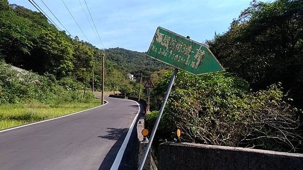 2019-11-10大嶺古道、大石壁坑山北峰、大石壁坑山、五