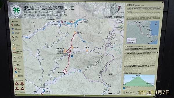 2019-04-07入蘭正道之金字碑古道