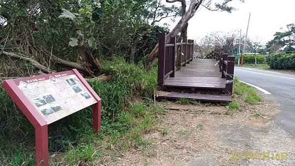 2019-02-16湖口老街、漢卿步道、仁和步道、糞箕湖山、