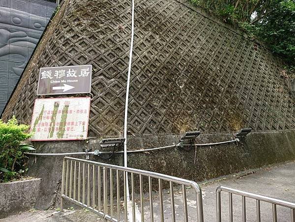 2023-06-19錢穆故居登文間山連走格物台