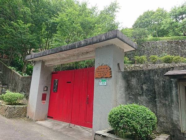 2023-06-19錢穆故居登文間山連走格物台