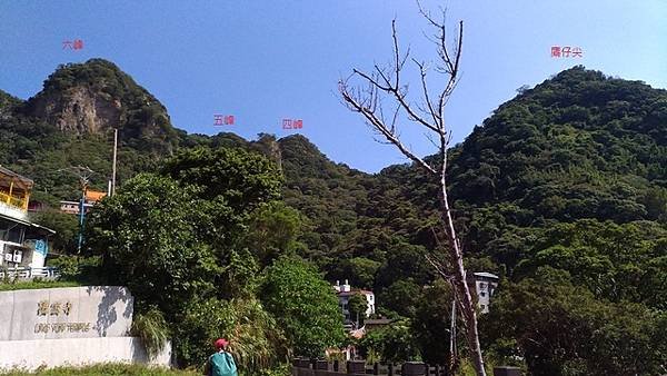 2017-09-23北橫古道、風櫃斗湖登山步道