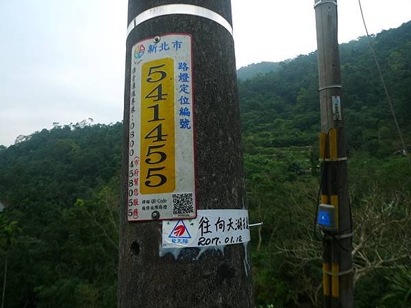 2017-03-04烏月山西南峰、南邦寮古道、尾寮古道南端、