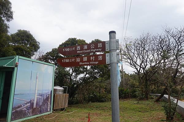 2017-02-20太平濱海步道