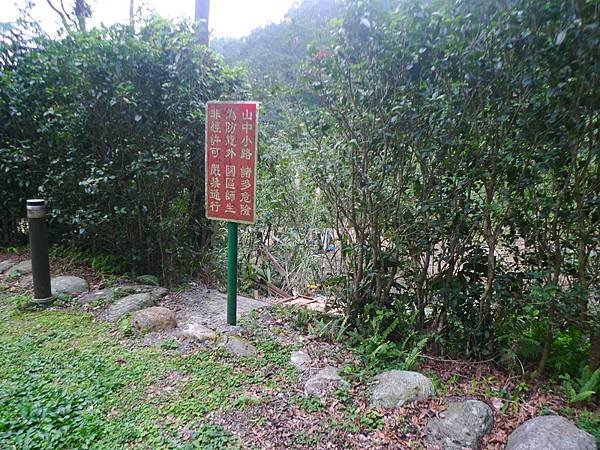 2017-02-11向天湖古道、麻竹寮山、昇高坑山、筆架山、