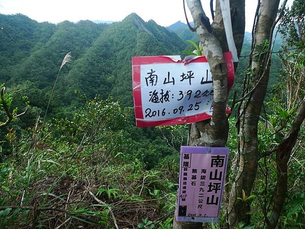 2016-11-26平湖山、平湖尖、南山坪山、司公碗帽山、灰