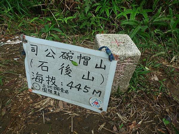 2016-11-26平湖山、平湖尖、南山坪山、司公碗帽山、灰