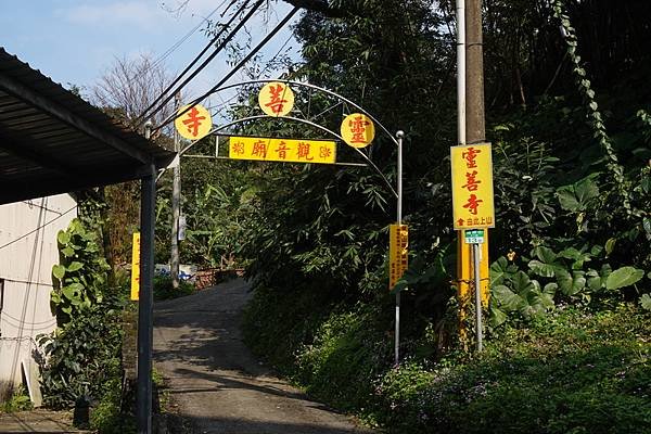 2016-03-03四股埤登錦峰山