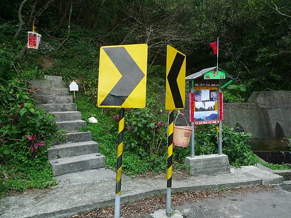 2016-03-01平溪鳥嘴尖登山步道(923)