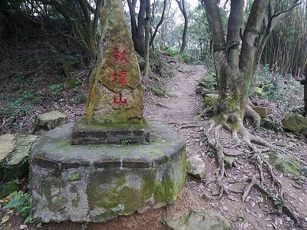 2016-02-20牛埔山、大棟山、大青坑崙、青龍嶺、三角頂