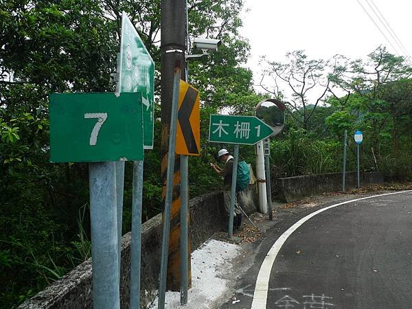 2015-09-19尾寮古道越嶺貓空(886)