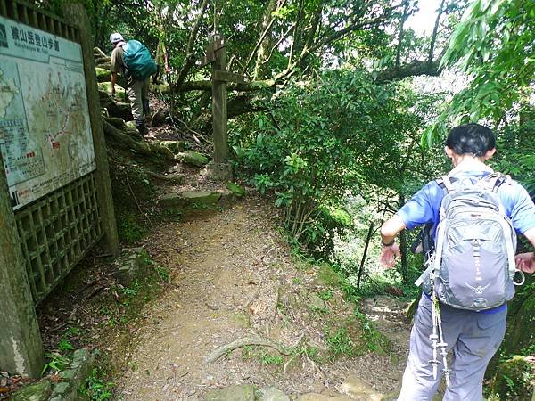 2015-09-19尾寮古道越嶺貓空(886)