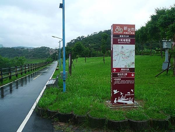 2014-11-02基隆河自行車道汐止段(星光橋)