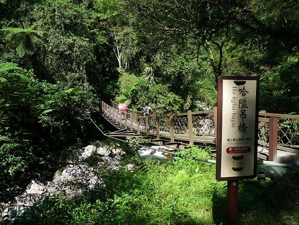 2012-10-22九寮溪步道、久千代餐廳、宜蘭酒廠、湯圍溝