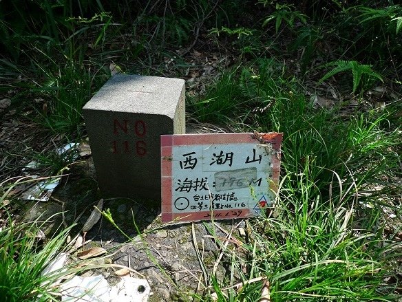 2012-03-04翠山街登獅頭山連走翠山步道順摸鴨母嶺(6