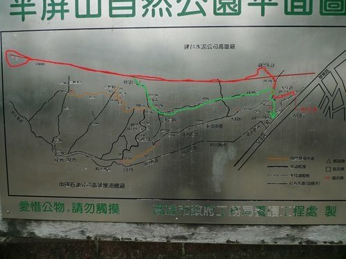 2012-02-03半屏山自然公園(594)