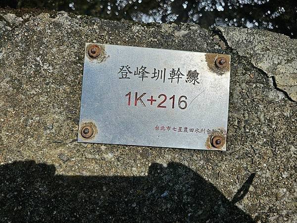 2023-08-26探訪坪頂古圳內厝溪段