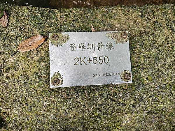 2023-08-26探訪坪頂古圳內厝溪段