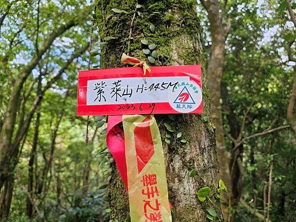 2023-09-09虎嘴口登紫萊山連走中央尖臭頭山O走(13