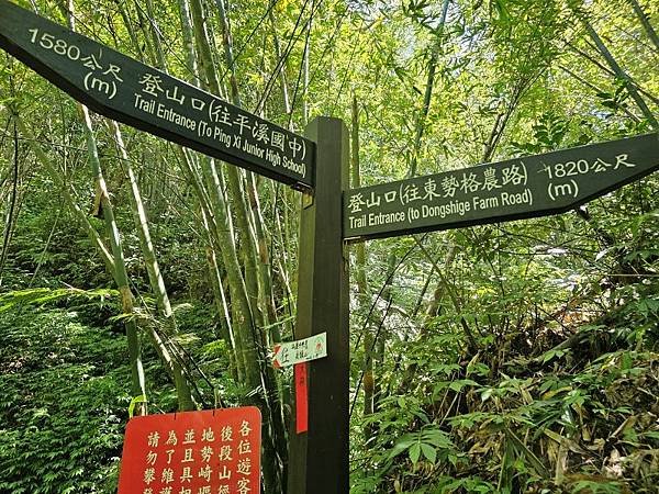 2023-09-09虎嘴口登紫萊山連走中央尖臭頭山O走(13