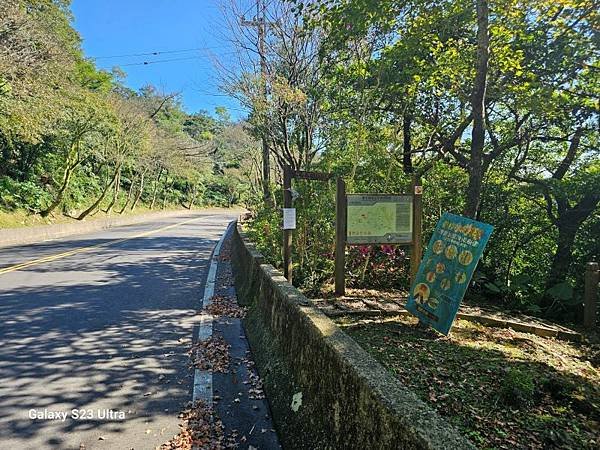 2023-12-09汐平古道(磐石嶺古道)