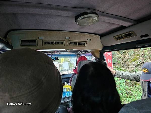 2024-01-07望鄉山、郡大山北峰、郡大山(1348)