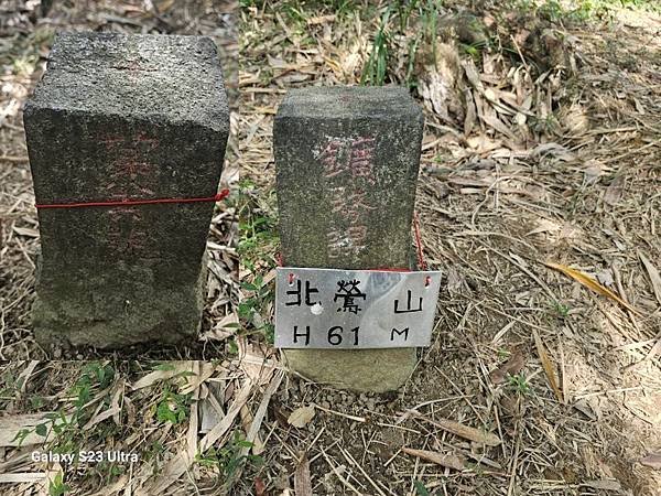 2024-02-03北鶯山、龜公山、阿四坑山、阿南坑山、彰埔