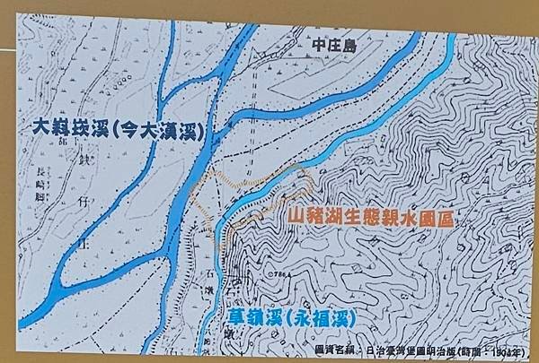 2024-02-28中庄土丘、中庄吊橋、山豬湖溼地園區