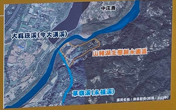 2024-02-28中庄土丘、中庄吊橋、山豬湖溼地園區