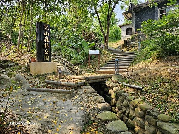 2024-03-29富宏牛肉麵、文山森林公園登蟾蜍山(135