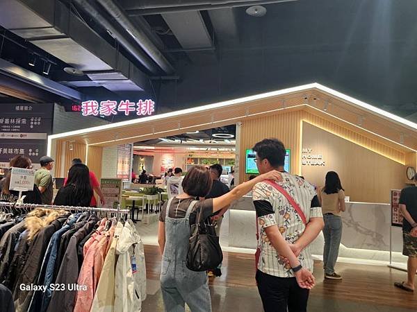 2024-04-01我家牛排中和店