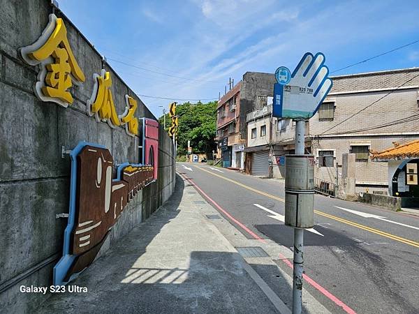 2024-04-20山尖路觀光步道