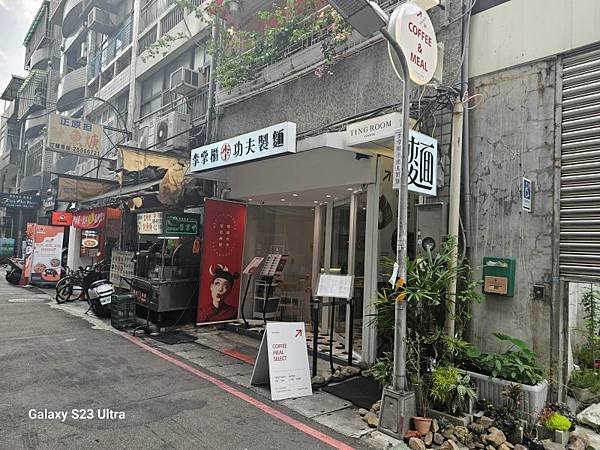 2024-05-25心中山線形公園、李掌櫃功夫製麵