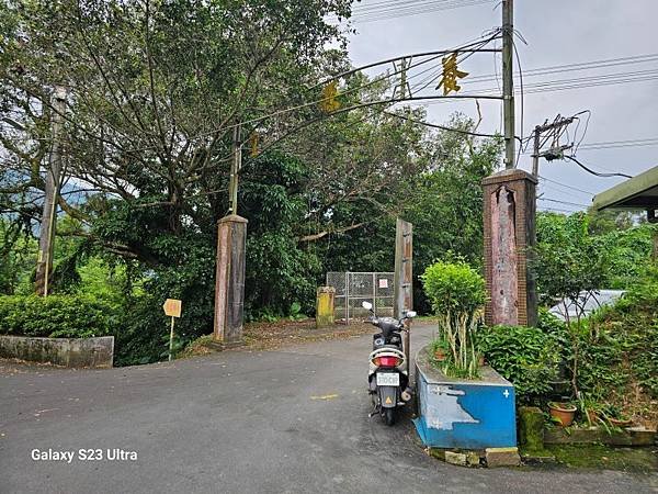 2024-06-08屈尺古道、屈尺山(1365)