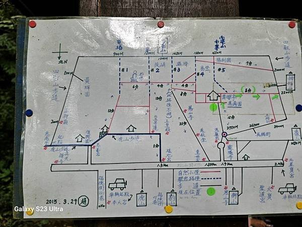 2024-06-09獅山小徑、南港峭壁4號8字走