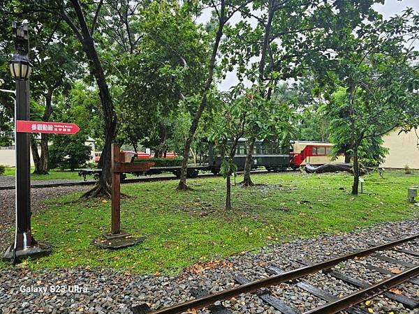 2024-09-22檜意森活村、北門驛站、車庫園區