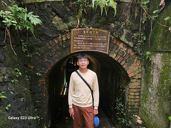 2024-10-06三坑百年防空洞、獅球嶺砲台、義美石頭火鍋