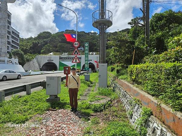 2024-10-06三坑百年防空洞、獅球嶺砲台、義美石頭火鍋