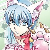 封面0（合併檔小