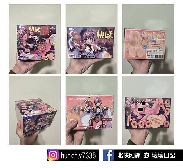 情趣職人 x 萬源聖魔錄｜春色格戰 珍藏飛機杯