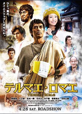 thermae_img1